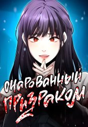 Heart-Pounding Cute Poem