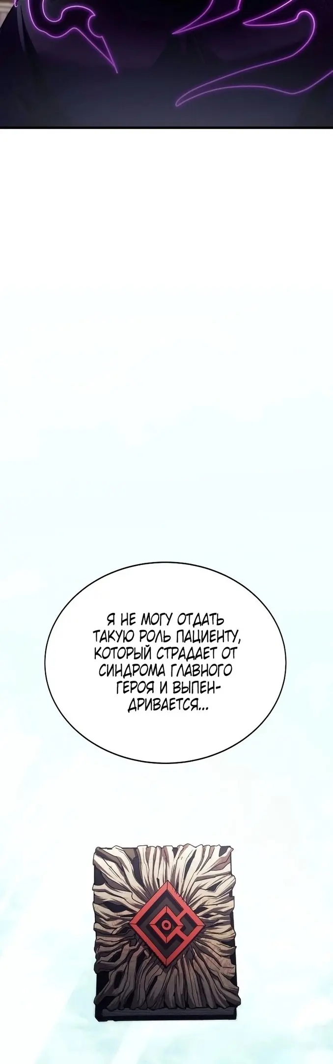 Страница 77