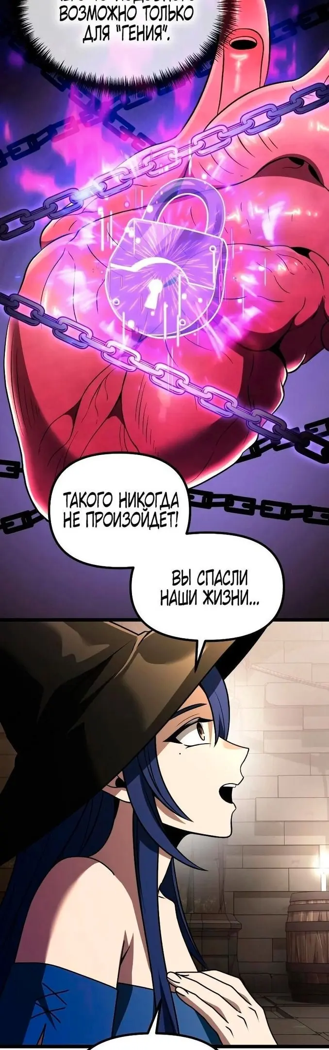 Страница 38