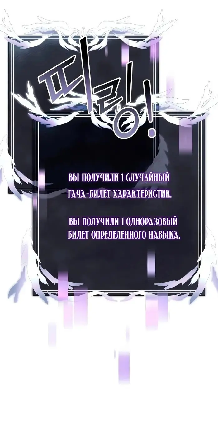 Страница 65
