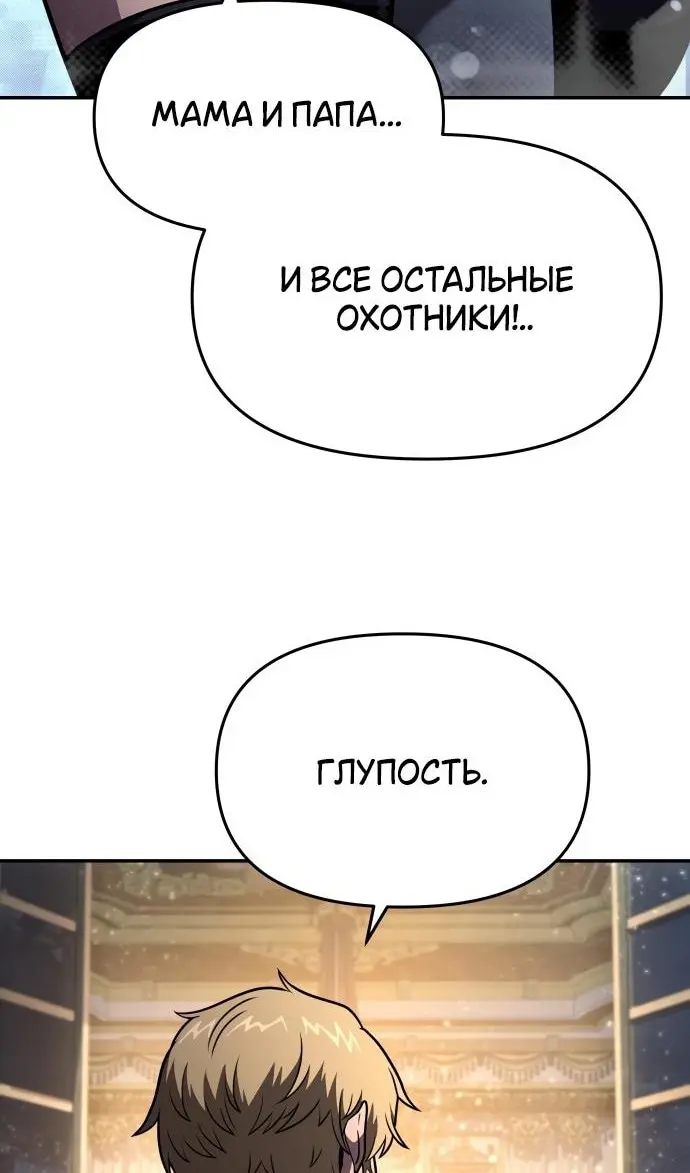 Страница 75