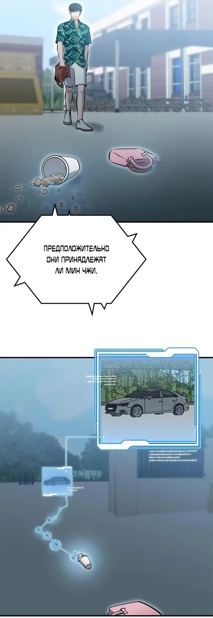 Страница 11