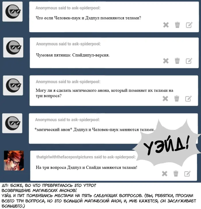 Страница 3