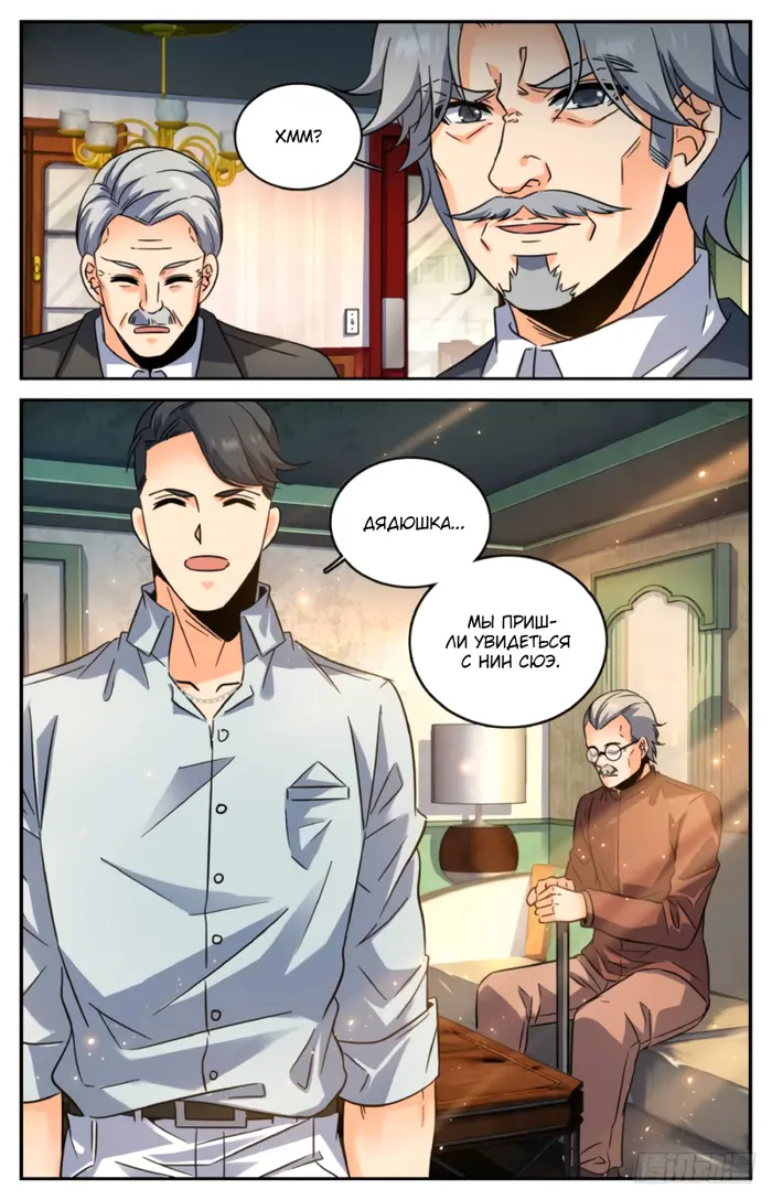Страница 12