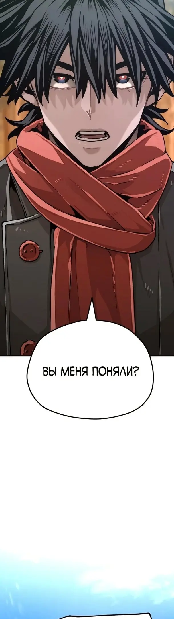 Страница 79