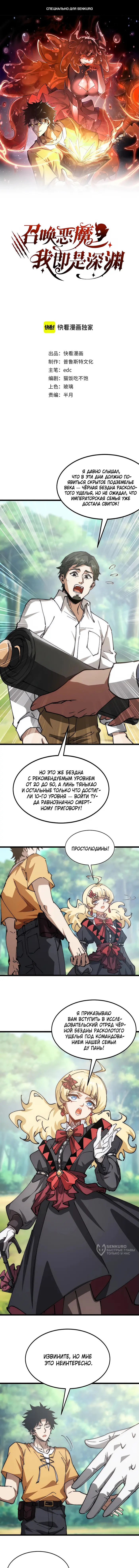 Страница 1