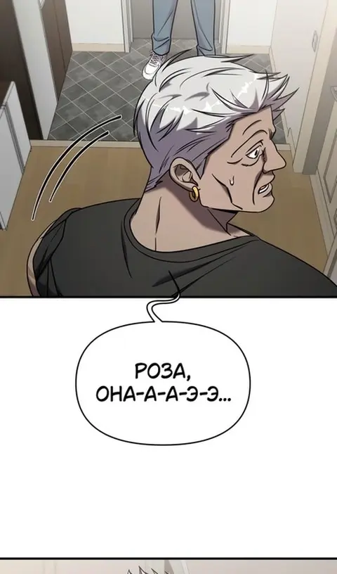 Страница 121