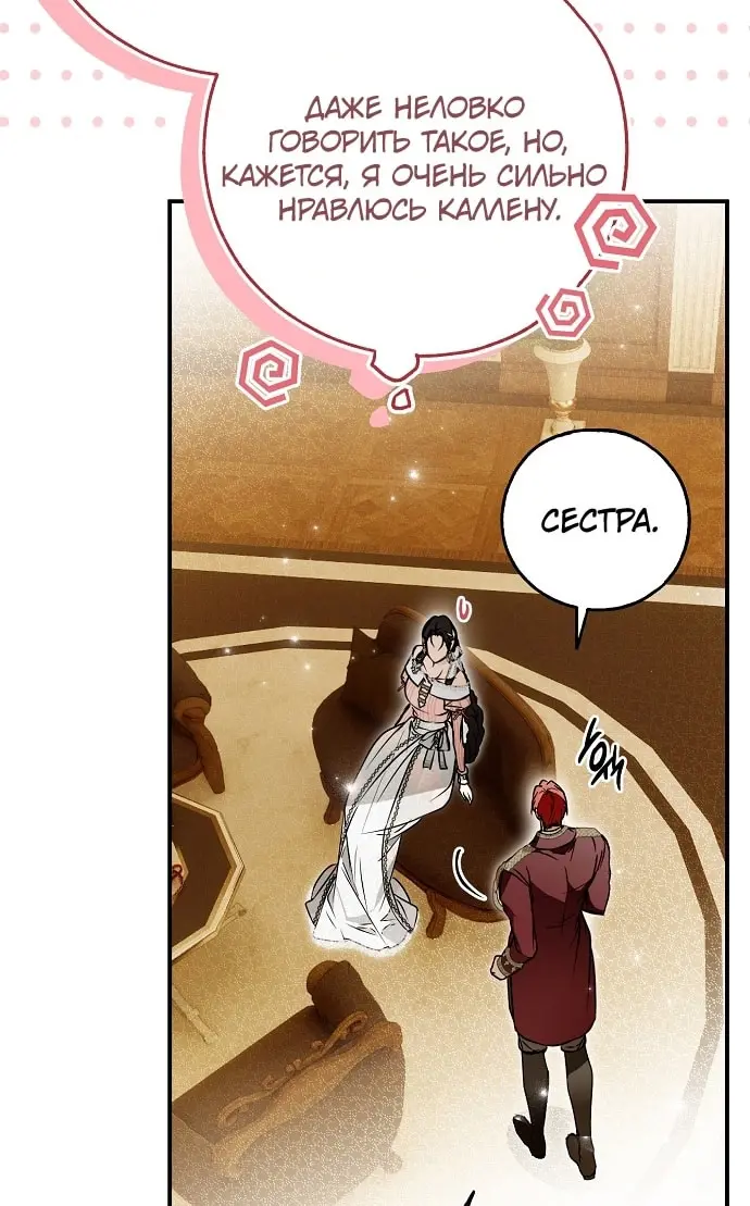 Страница 57
