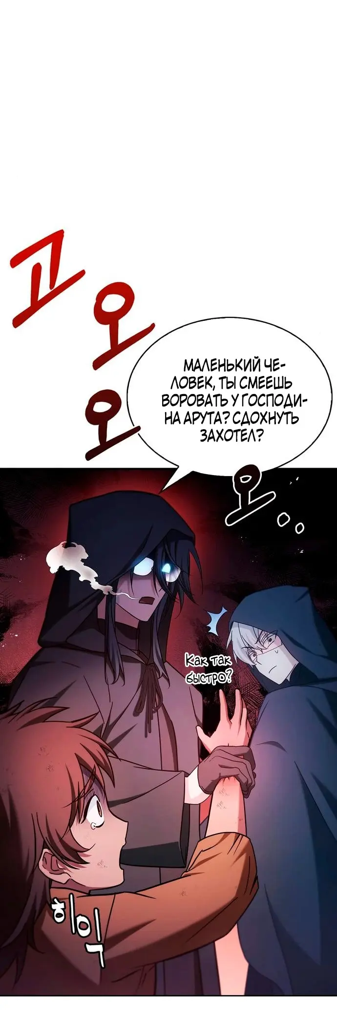 Страница 55