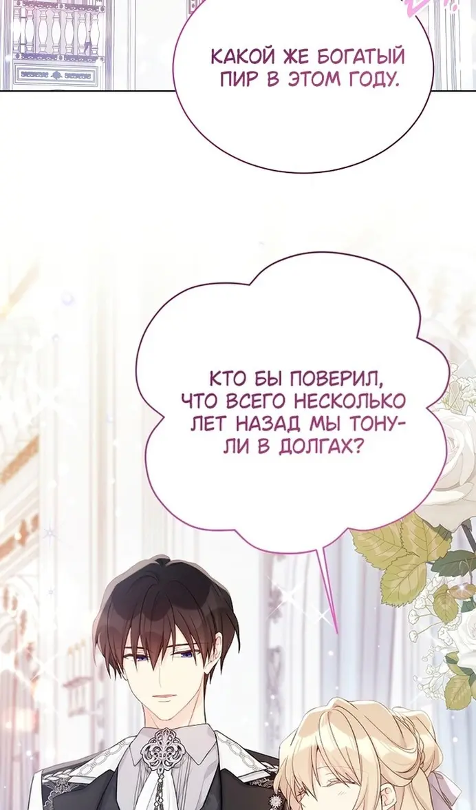 Страница 63