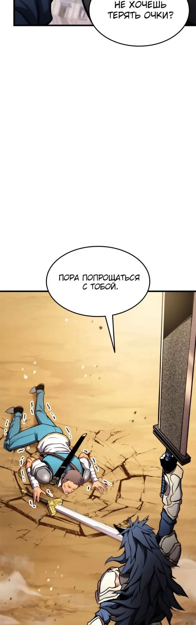 Страница 40