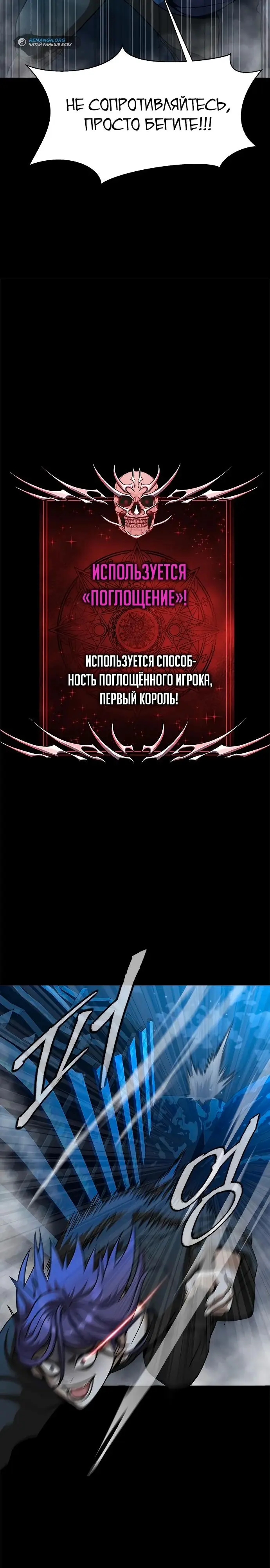 Страница 44