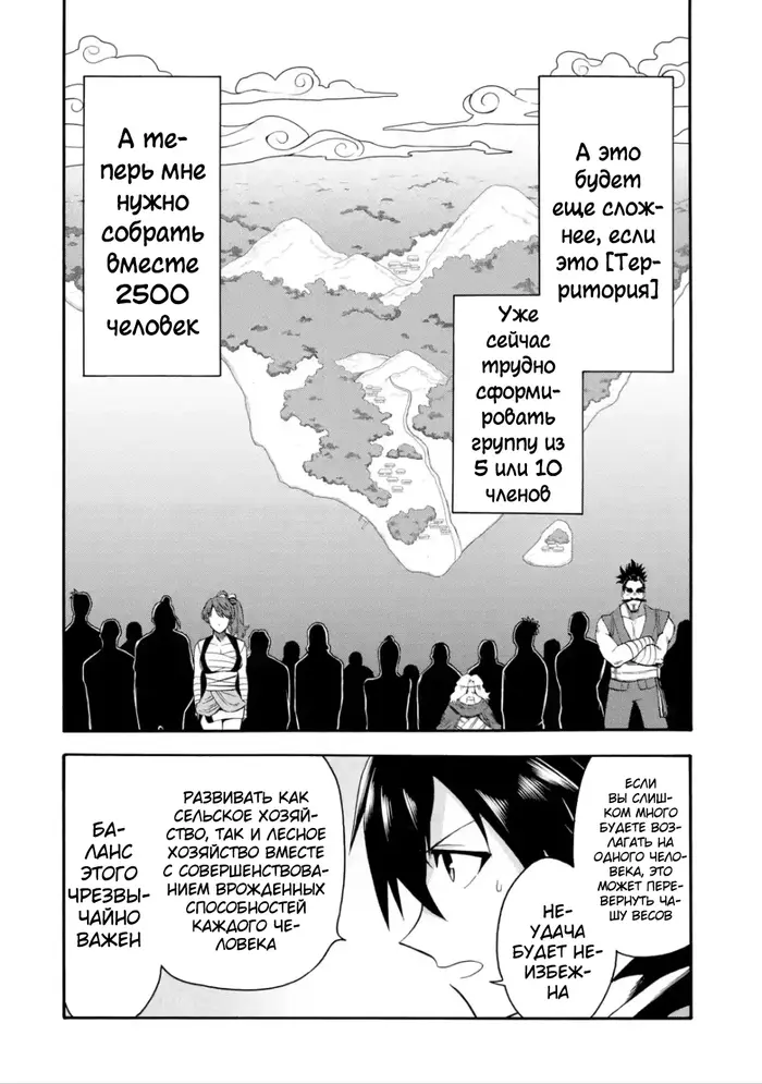 Страница 31