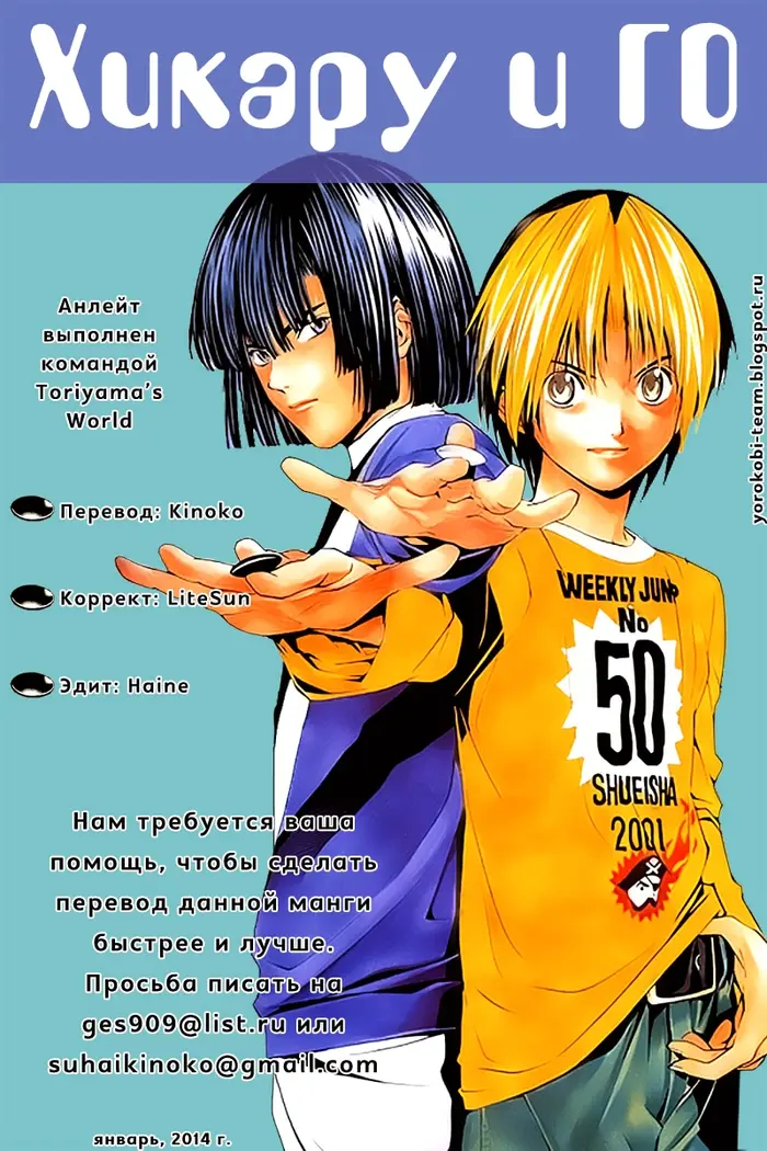 Страница 20