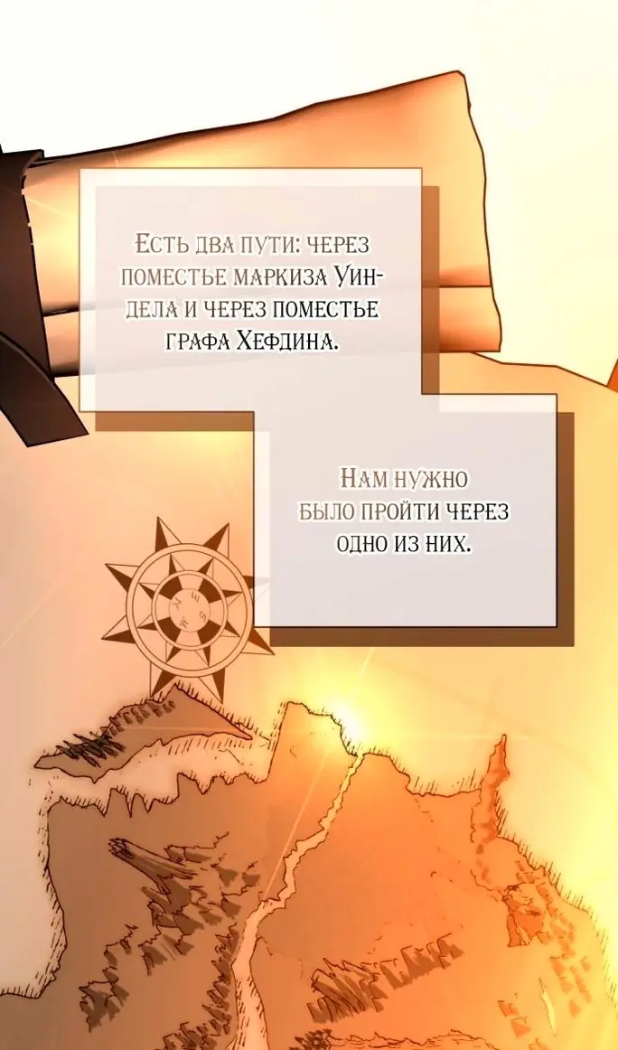 Страница 46