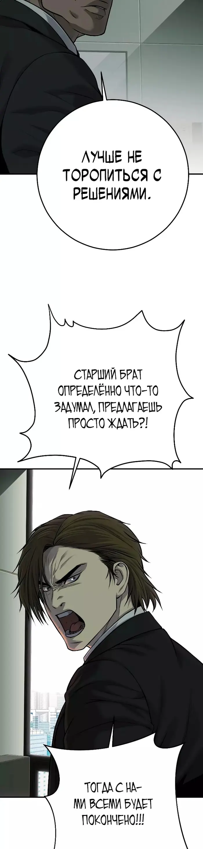Страница 75