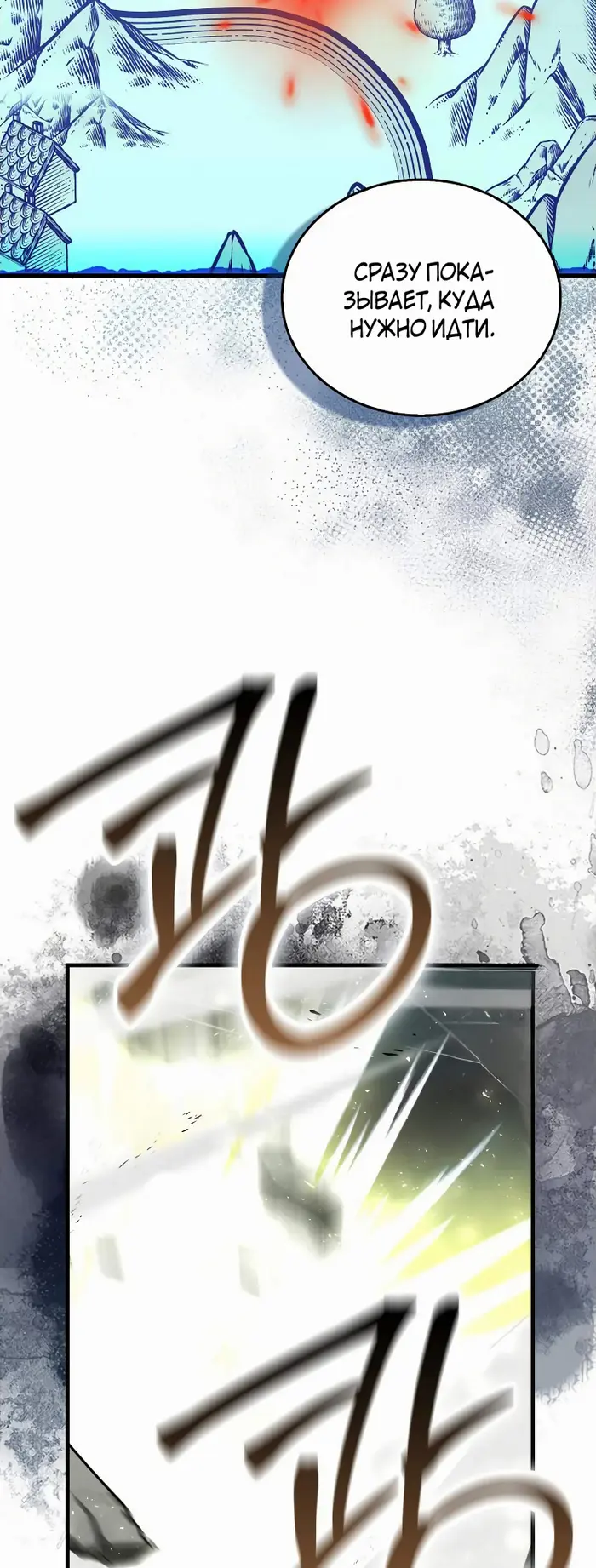 Страница 48