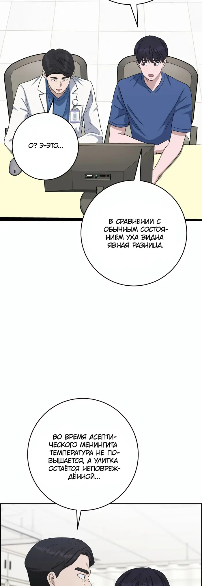 Страница 45