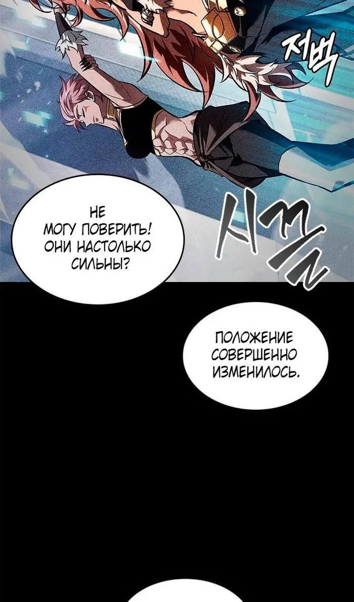 Страница 78