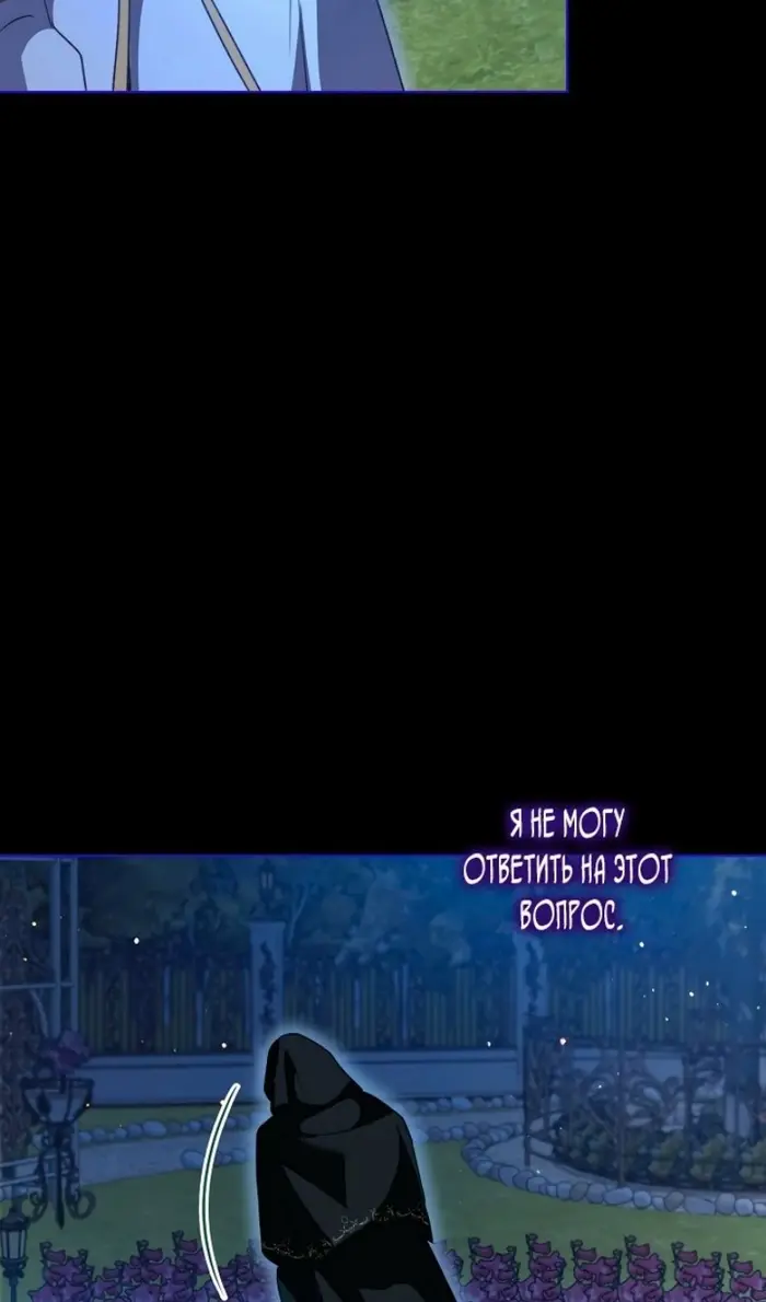 Страница 66
