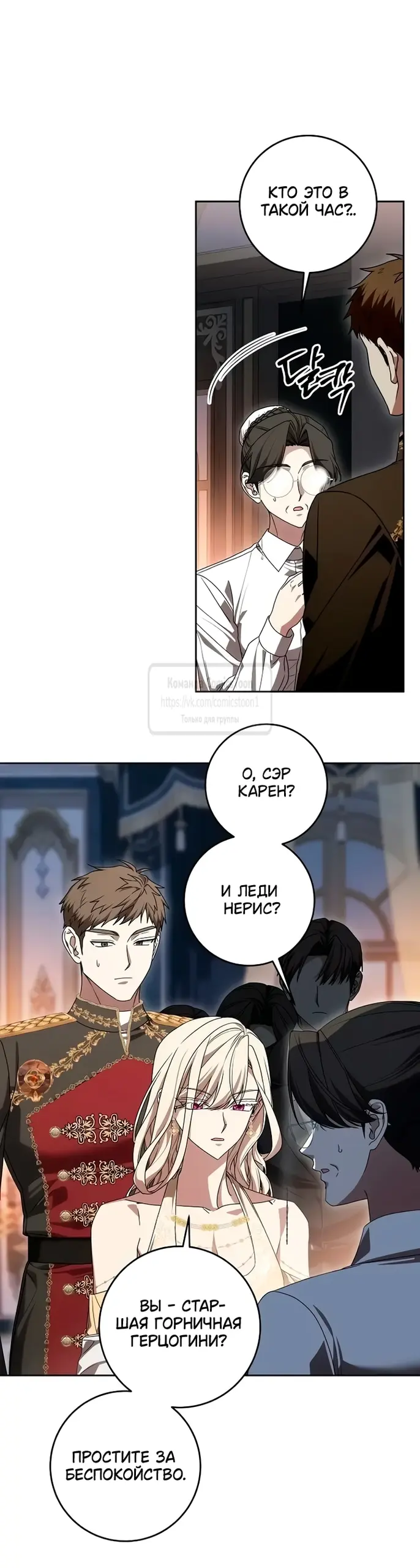 Страница 51