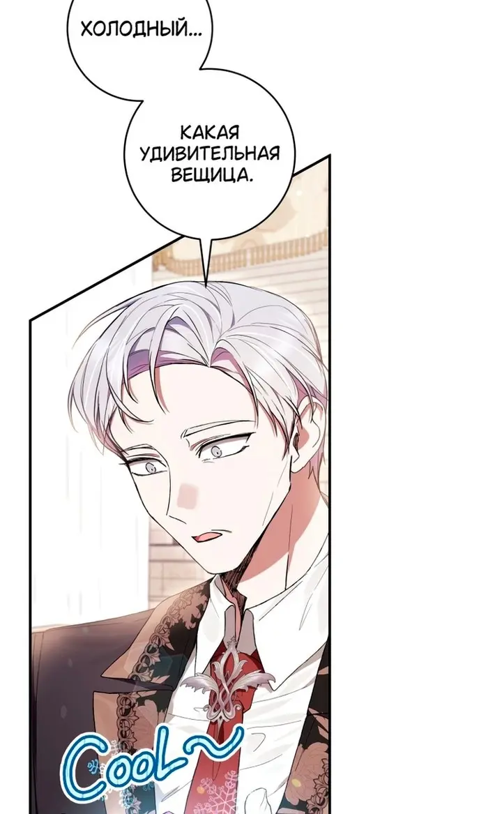 Страница 82