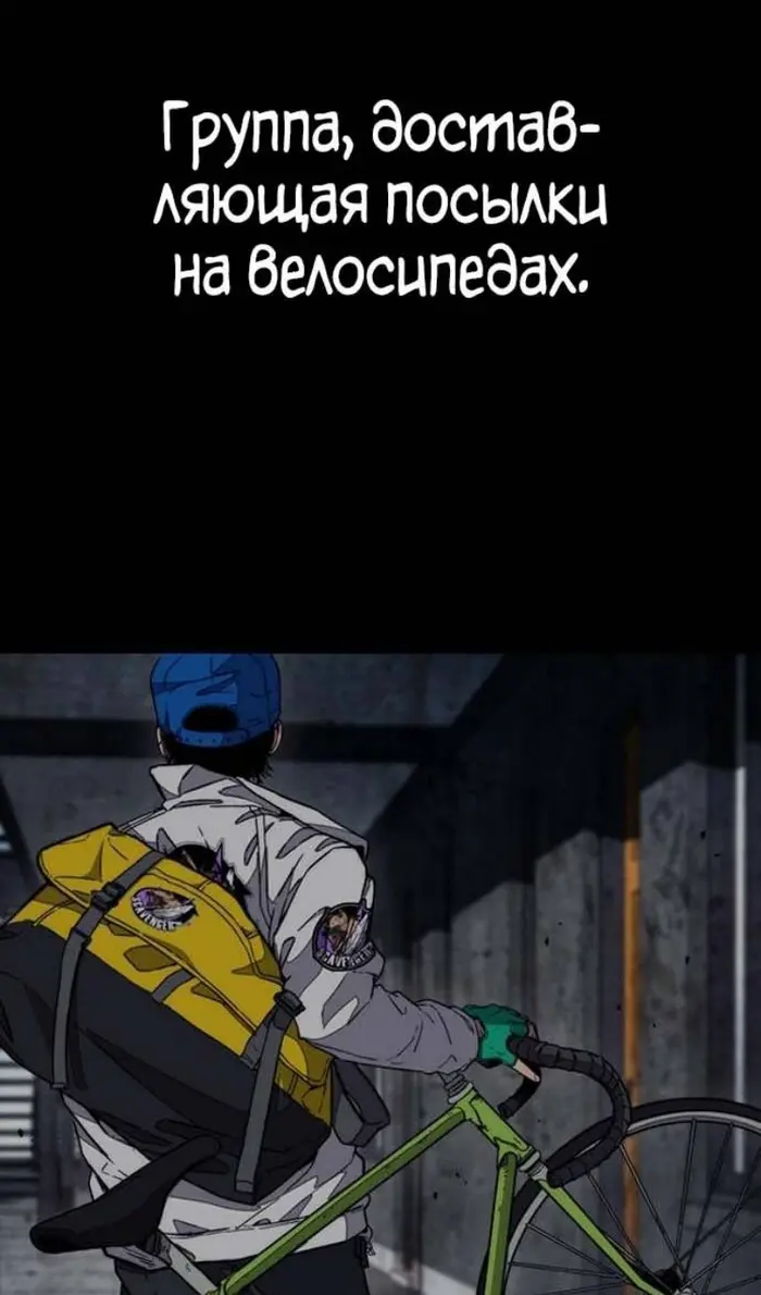 Страница 95