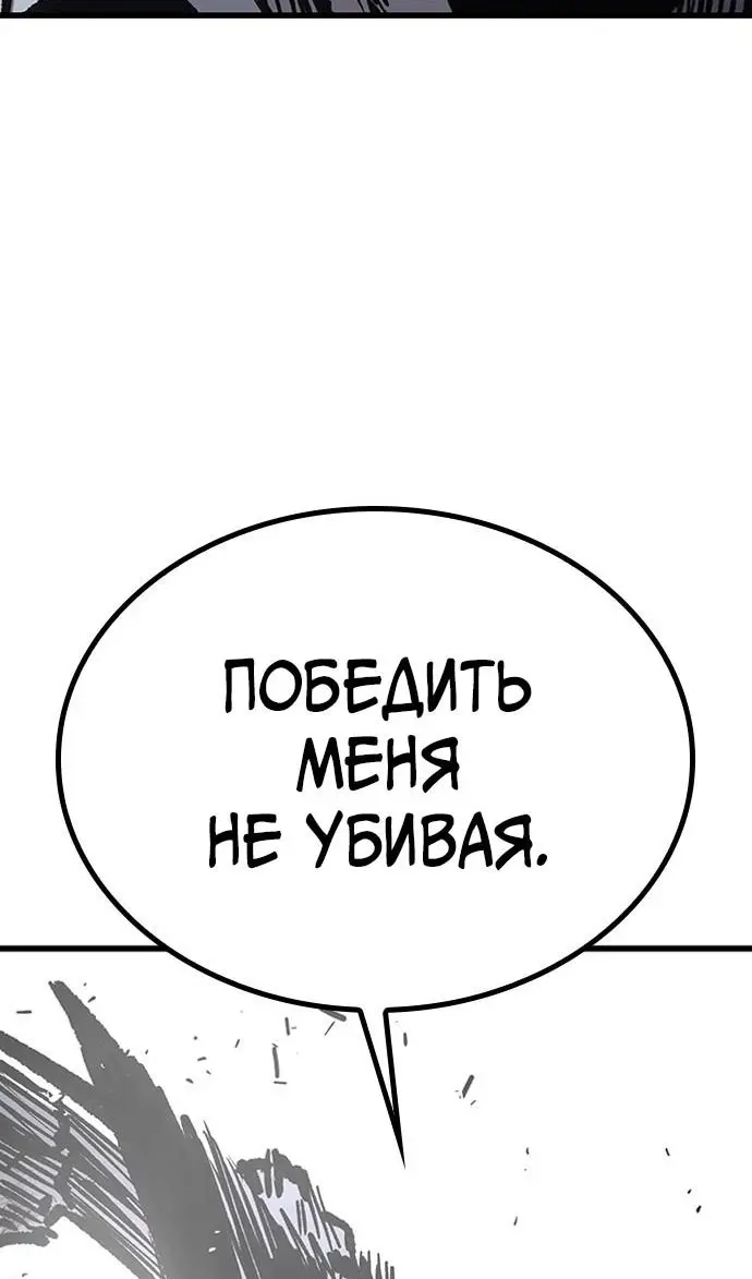 Страница 96