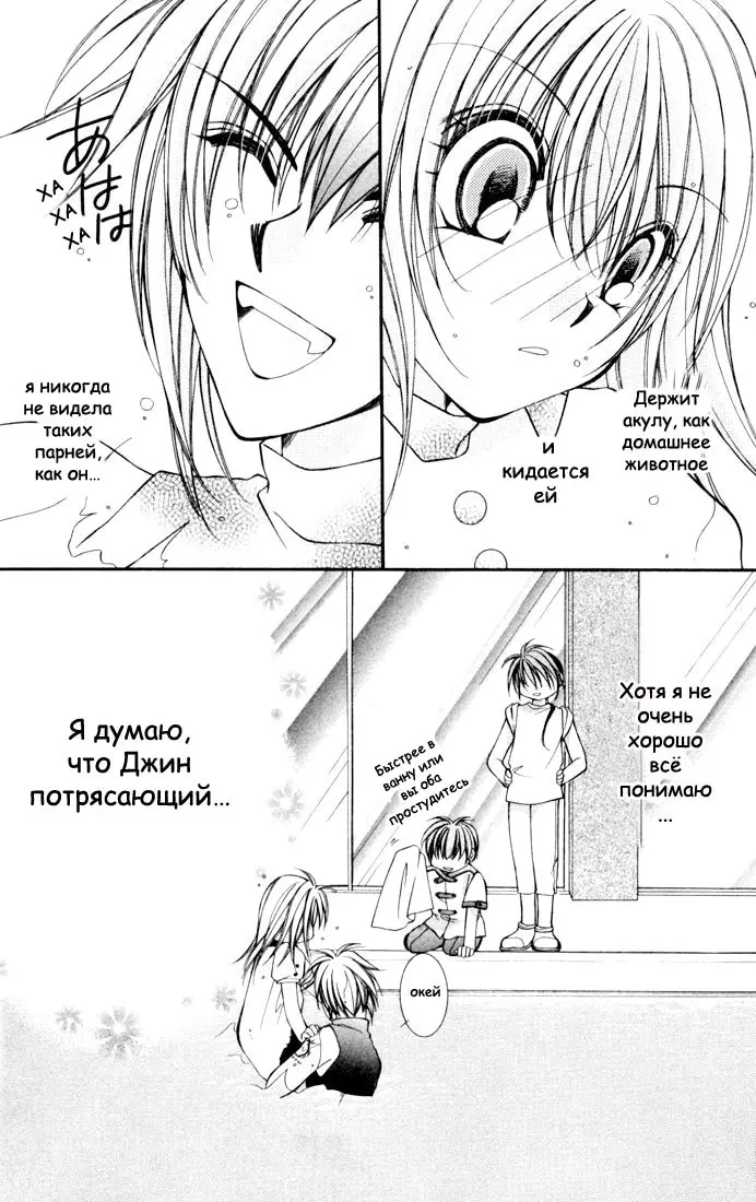 Страница 36