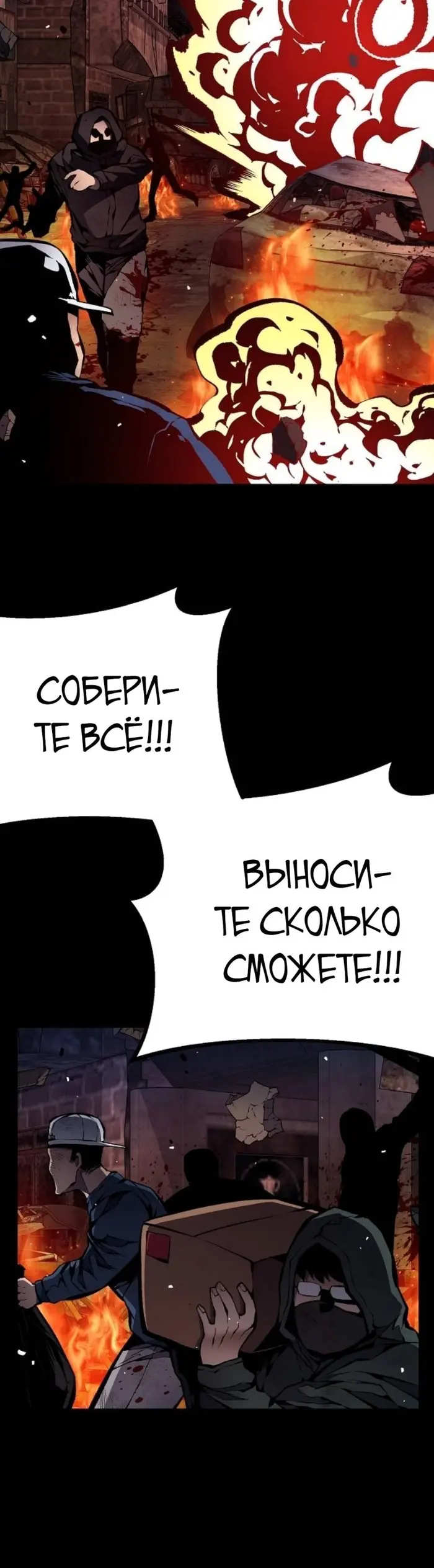 Страница 35