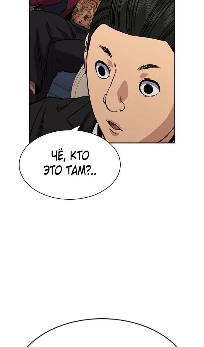 Страница 102