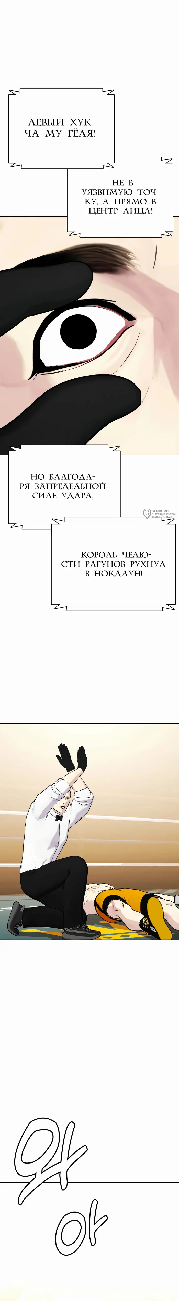 Страница 43