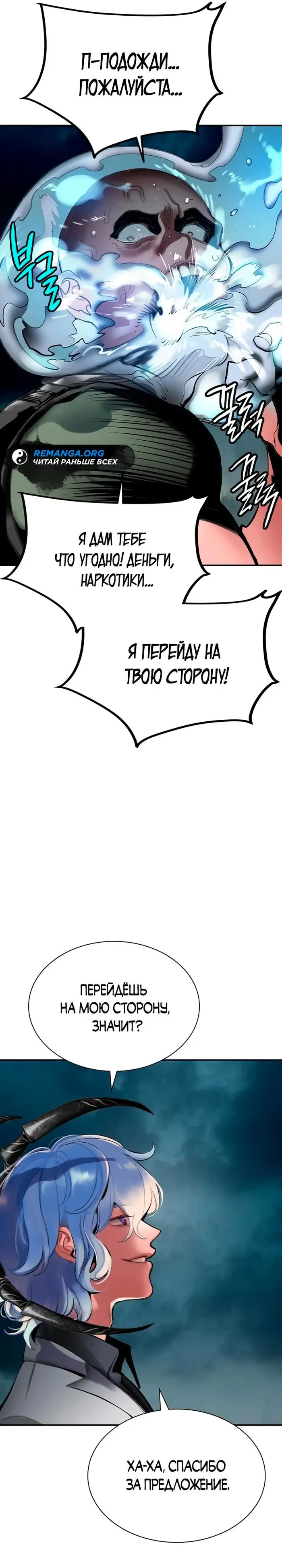 Страница 40