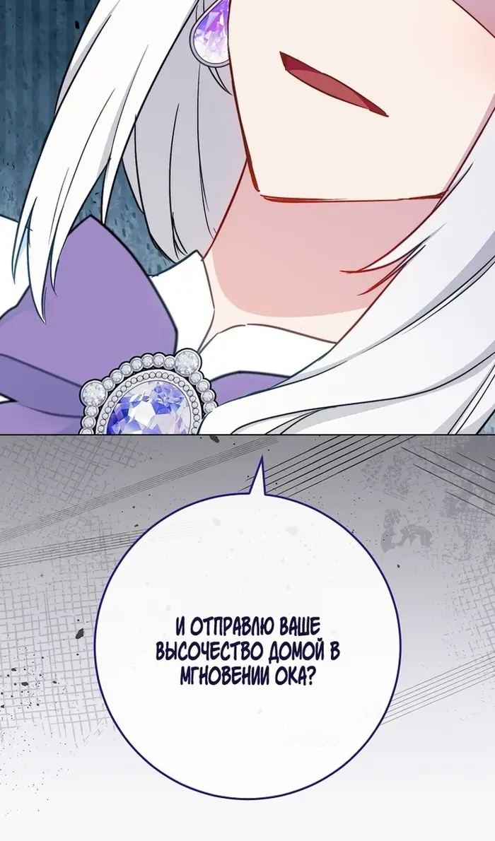 Страница 91
