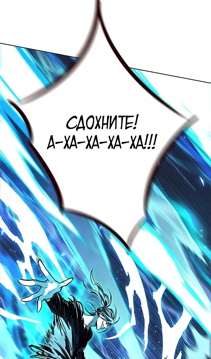 Страница 113