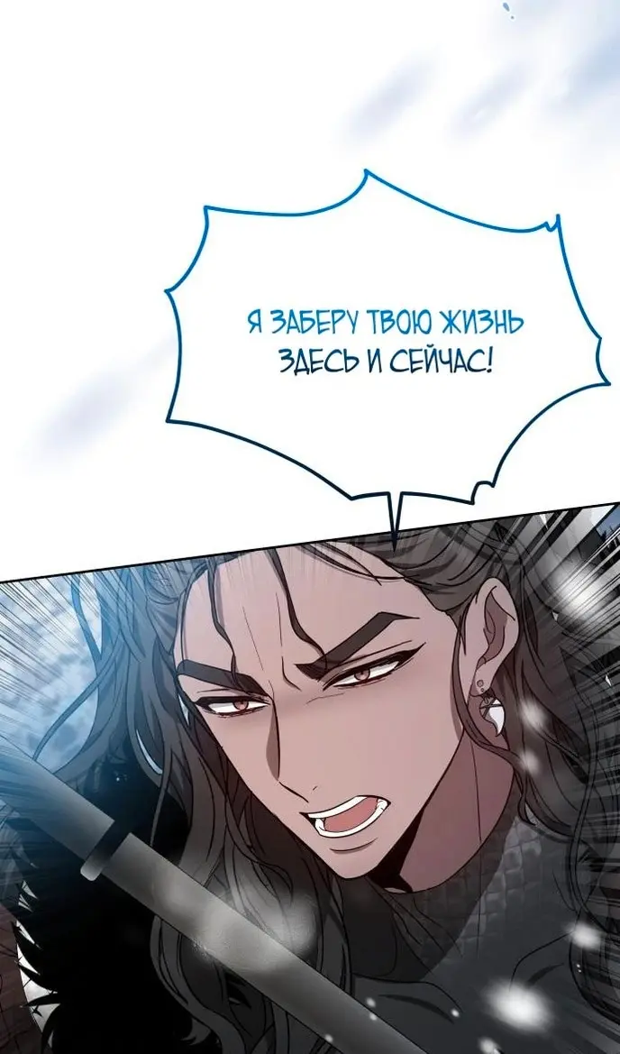 Страница 101