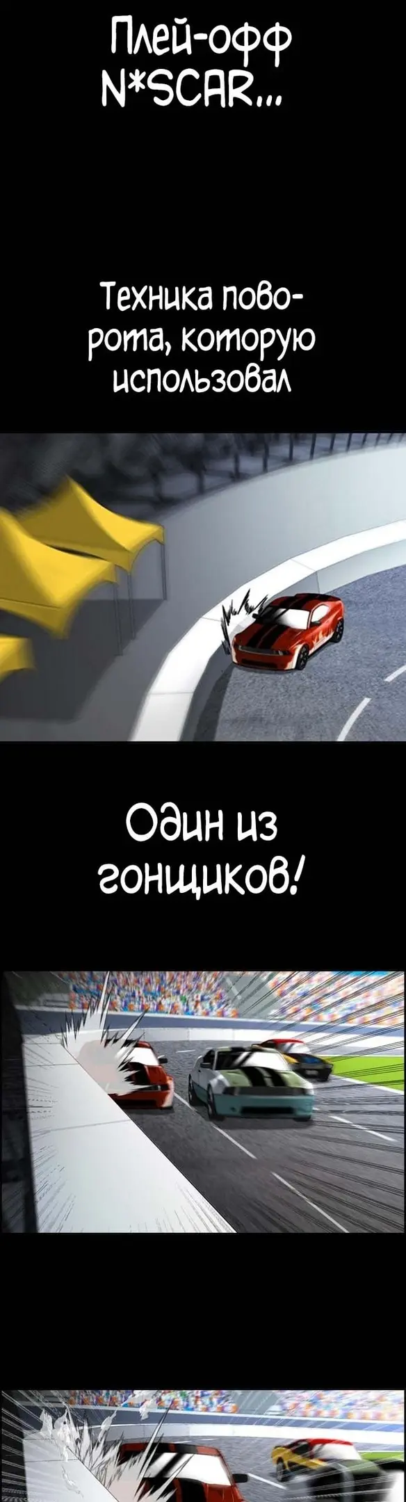 Страница 49
