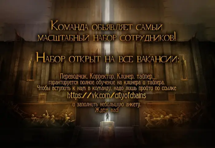 Страница 60
