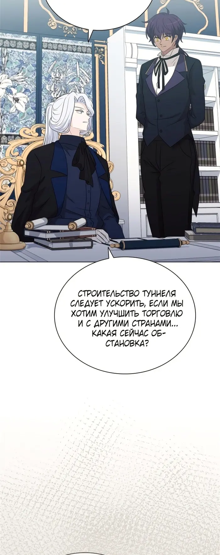 Страница 40