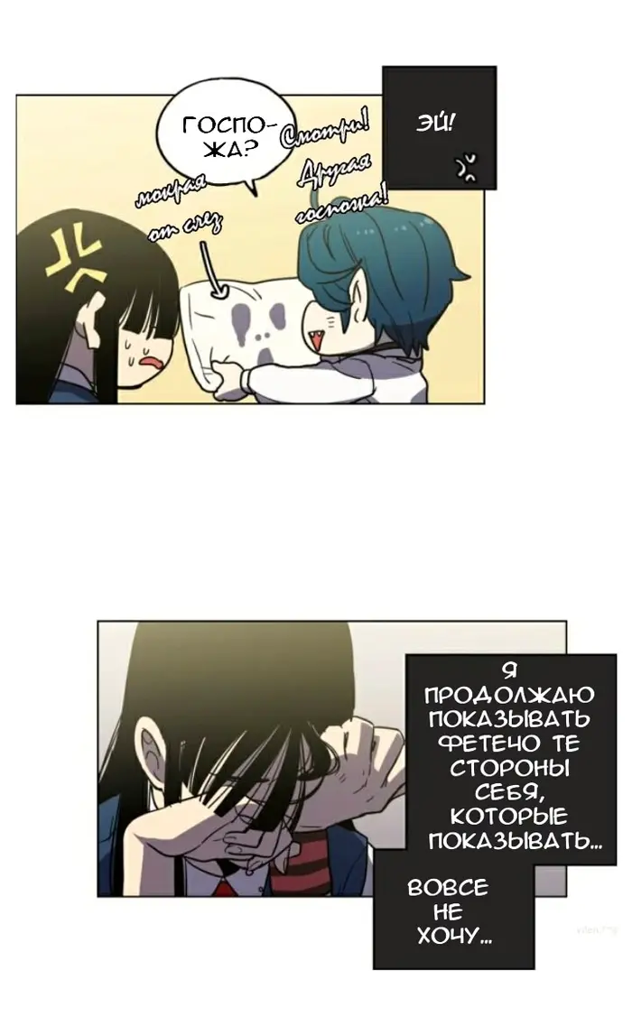 Страница 30