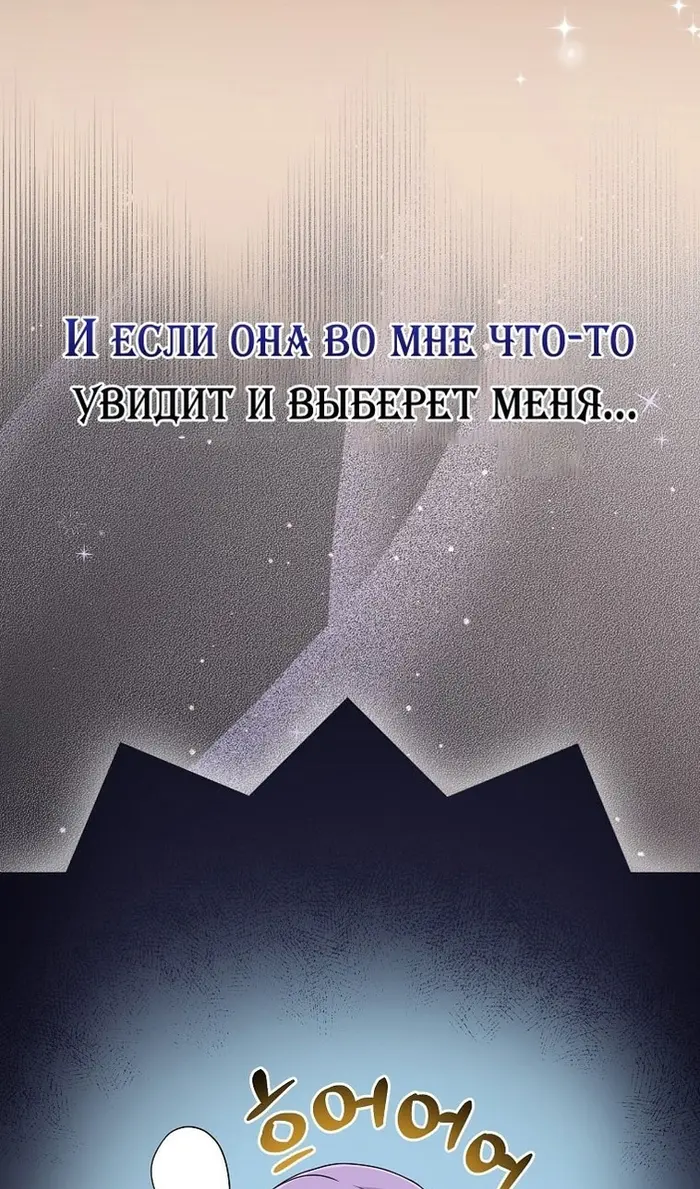 Страница 61