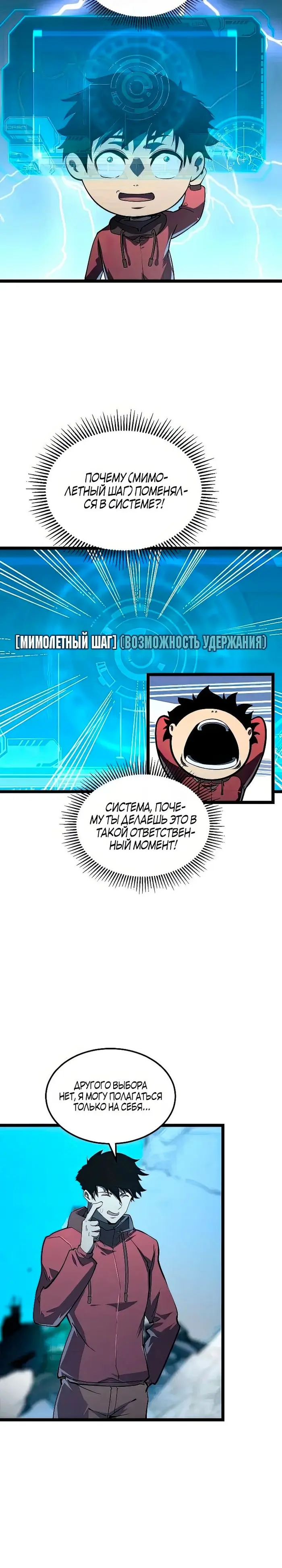 Страница 14