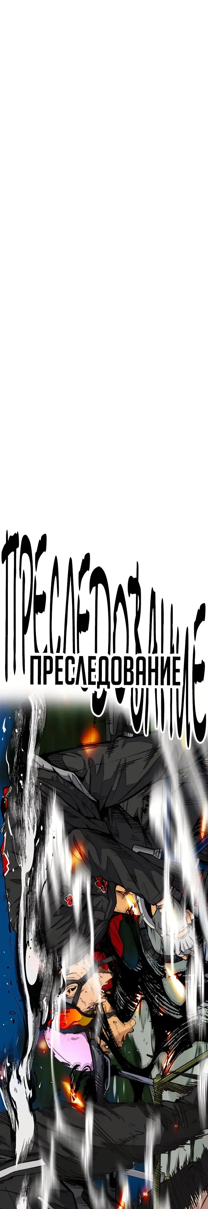 Страница 55
