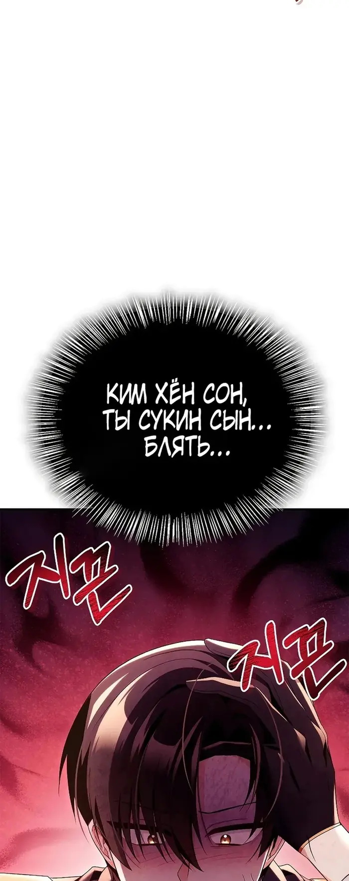 Страница 64