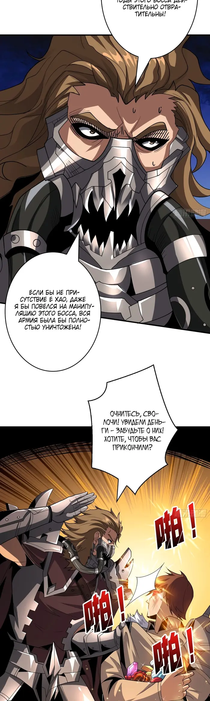Страница 19