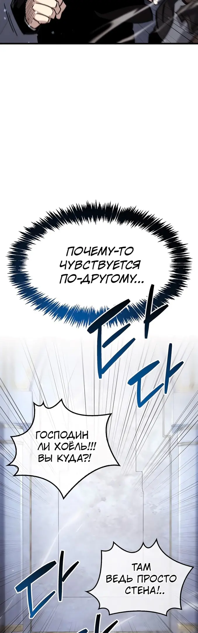Страница 76