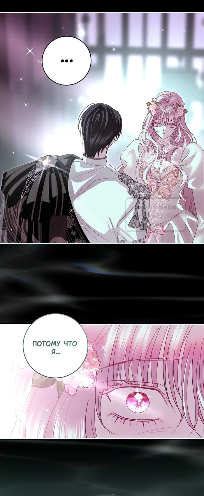 Страница 44