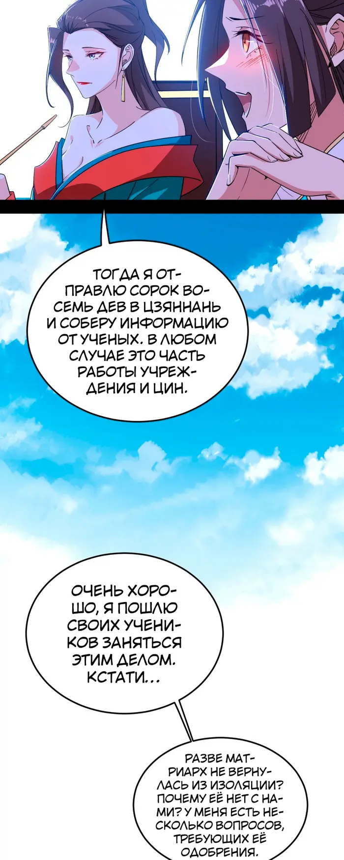 Страница 44