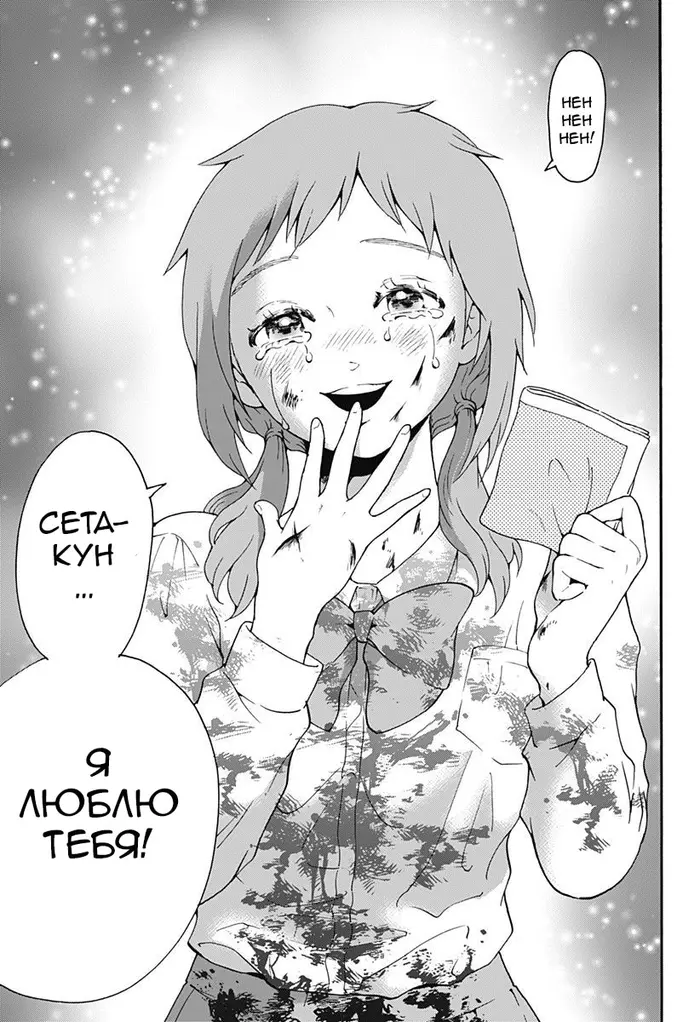 Страница 22