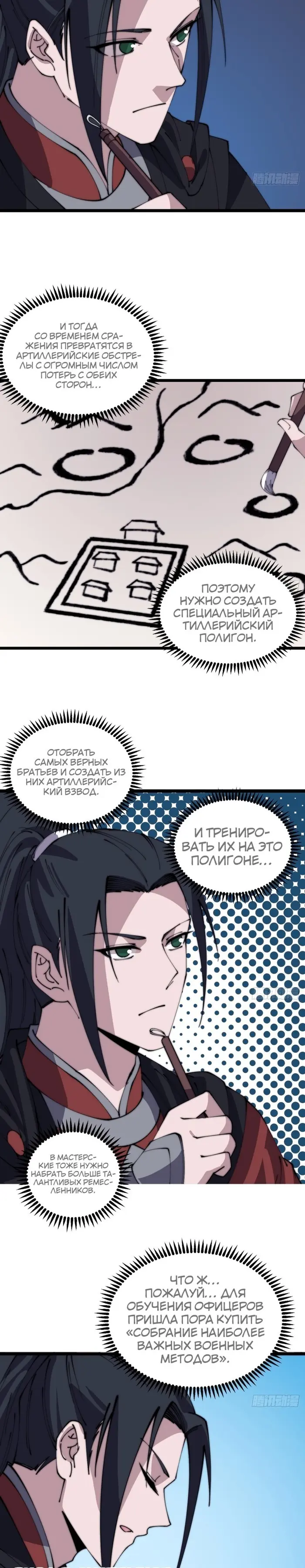 Страница 13